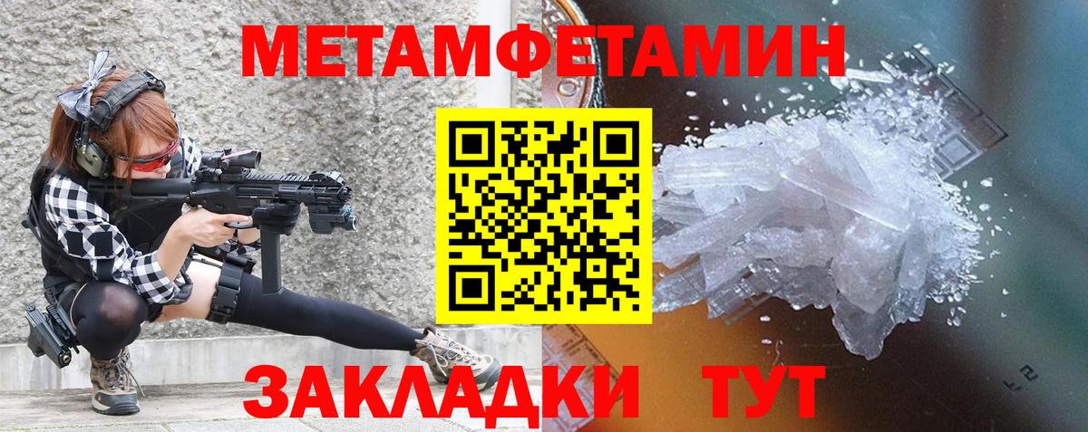 АМФ  Вход с VPN  Железногорск  АМФ Premium 