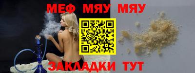 марихуана Кулебаки