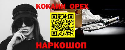 альфа пвп Кумертау