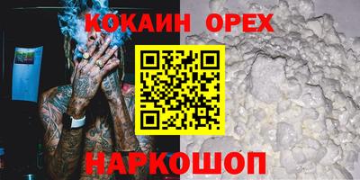 альфа пвп Кумертау