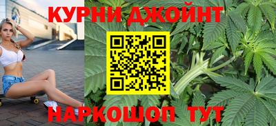 спайс Кунгур