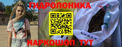 спайс Кунгур