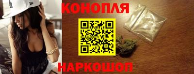 марихуана Кулебаки
