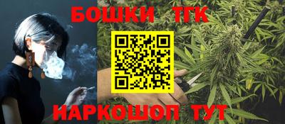 спайс Кунгур