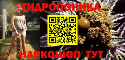 спайс Кунгур