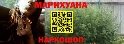 марихуана Кулебаки