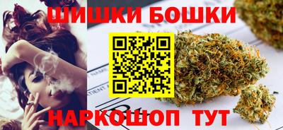 марихуана Кулебаки