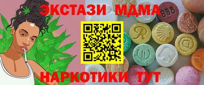 спайс Кунгур