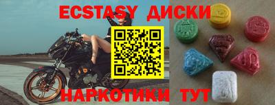 спайс Кунгур