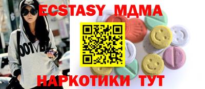 спайс Кунгур