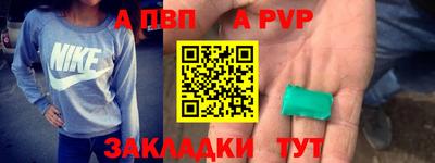 спайс Кунгур