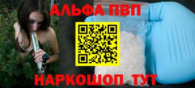 спайс Кунгур