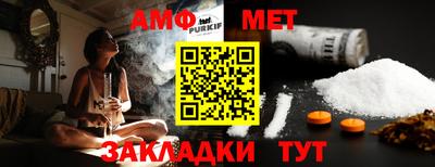 спайс Кунгур