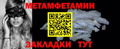 спайс Кунгур