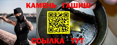 марихуана Кулебаки