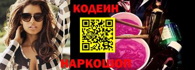 марихуана Кулебаки