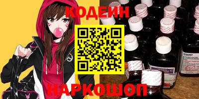 спайс Кунгур