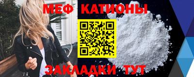 спайс Кунгур