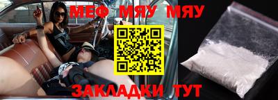 марихуана Кулебаки