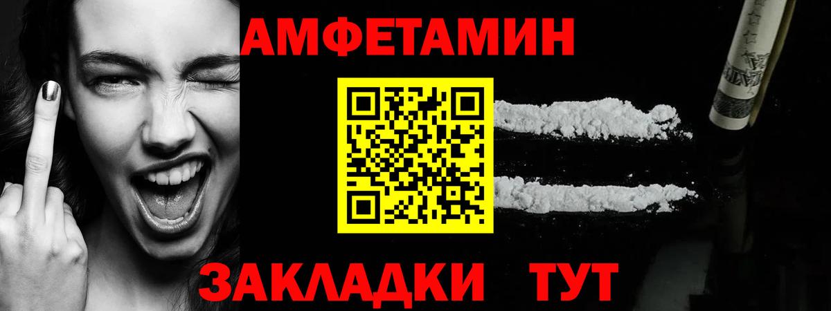 Первитин витя Железногорск
