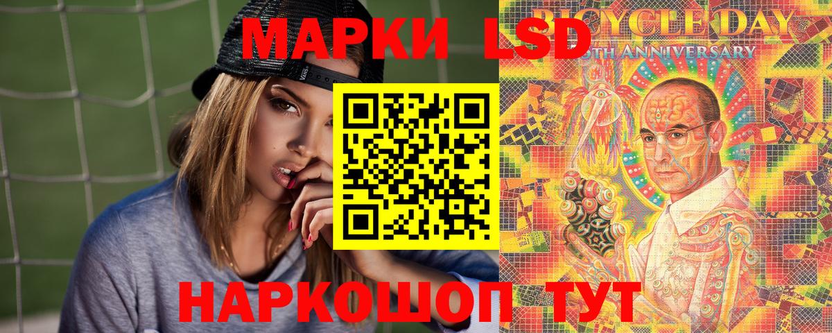 Марки 25I-NBOMe 1500мкг Железногорск