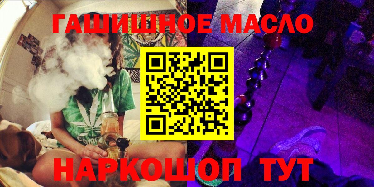 ТГК концентрат Железногорск