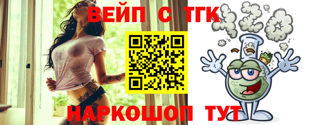 Метамфетамин Железногорск