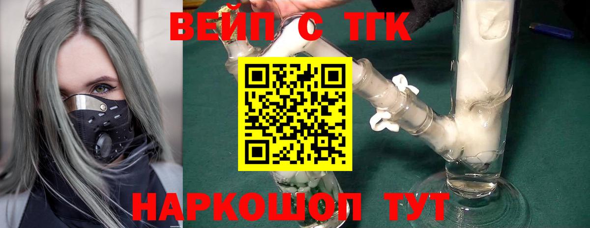ГАШИШ  Кокаин  Вход с VPN  Наркошоп  Мефедрон кристаллы  Железногорск  Конопля  Каннабис 
